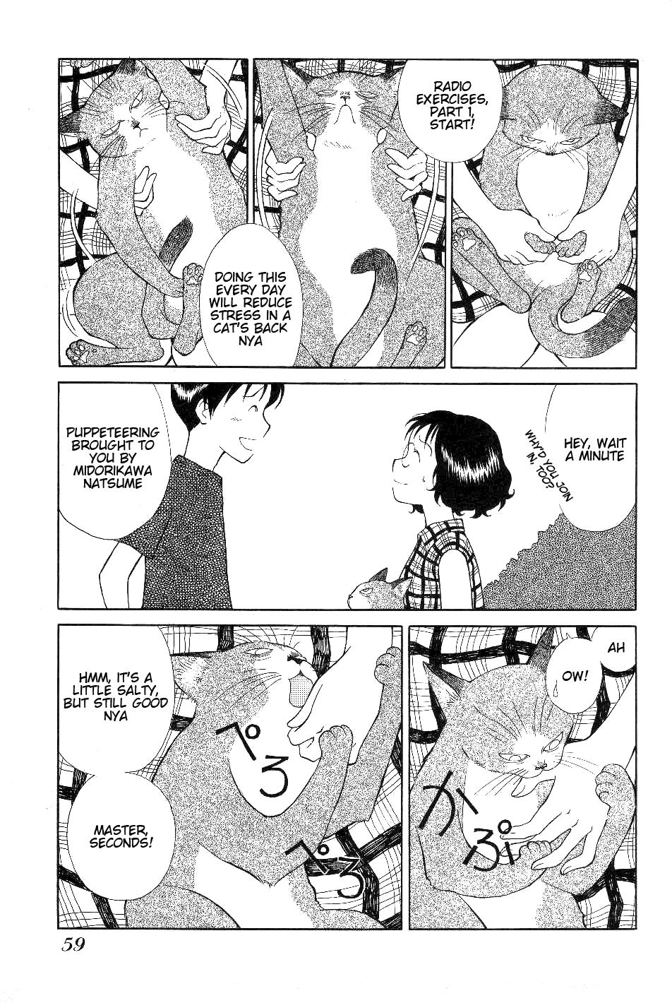 Renai Distortion Chapter 4 page 3 - Chapter 4: Great Breeder Natsume