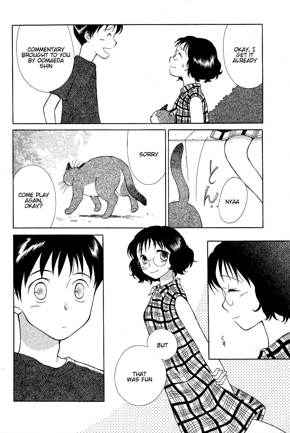Renai Distortion Chapter 4 page 4 - Chapter 4: Great Breeder Natsume