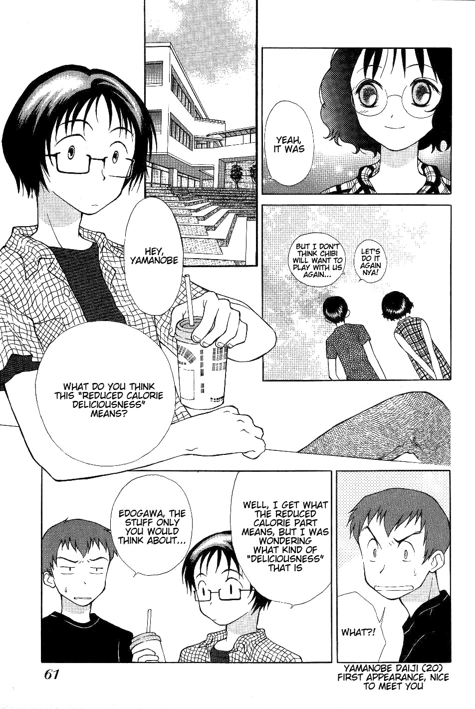 Renai Distortion Chapter 4 page 5 - Chapter 4: Great Breeder Natsume