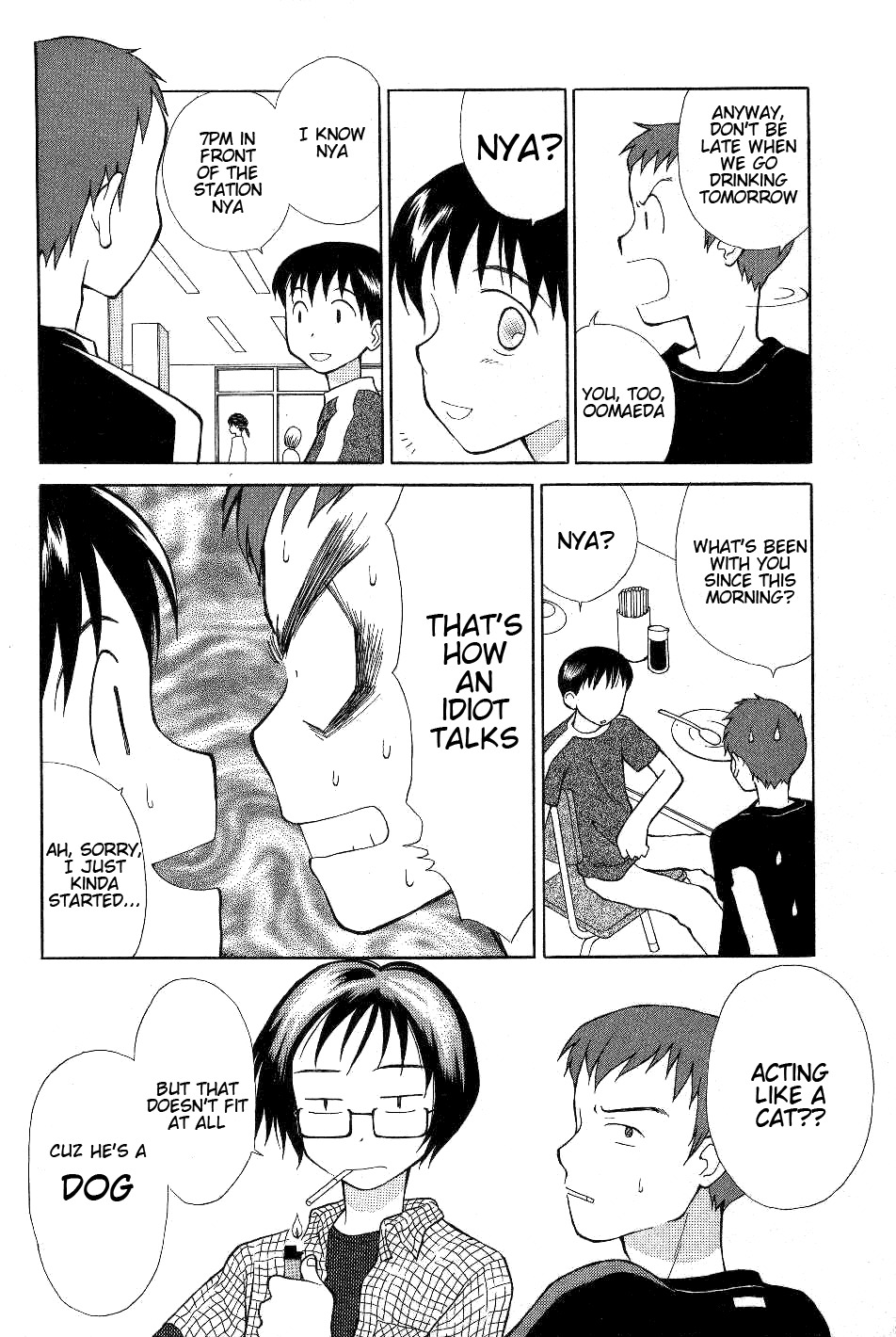 Renai Distortion Chapter 4 page 6 - Chapter 4: Great Breeder Natsume