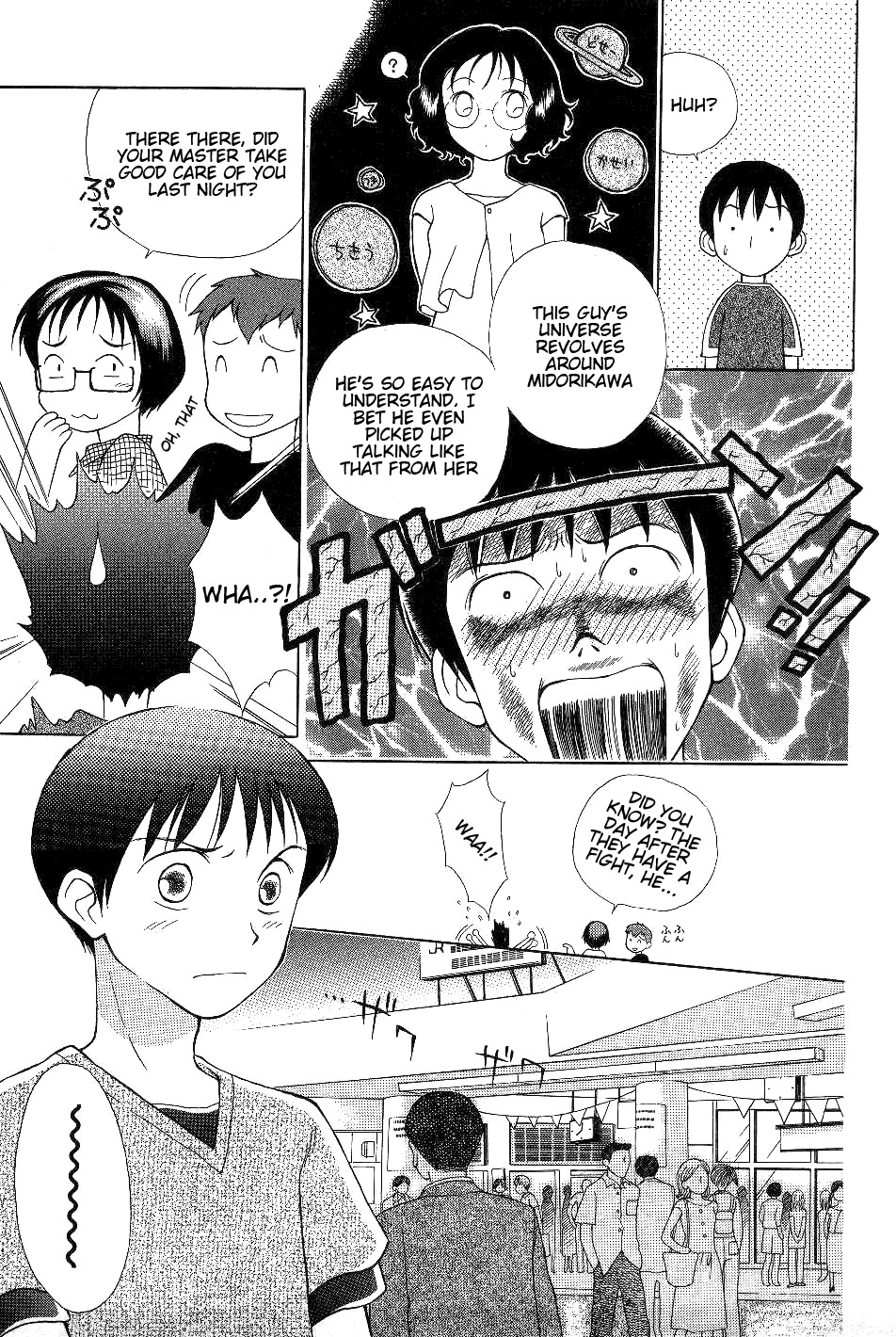 Renai Distortion Chapter 4 page 7 - Chapter 4: Great Breeder Natsume