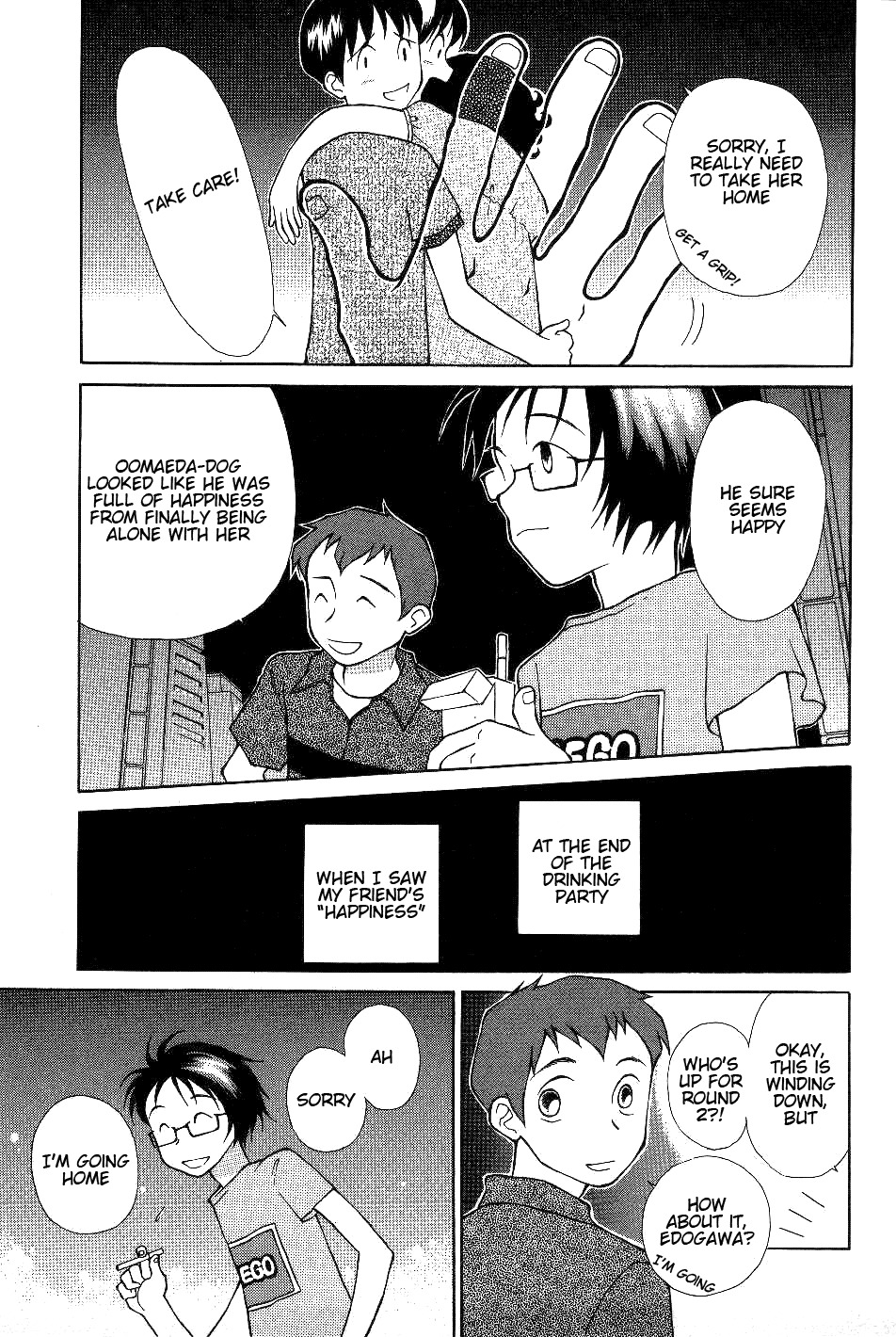 Renai Distortion Chapter 5 page 1 - Chapter 5: Unconfirmed Love