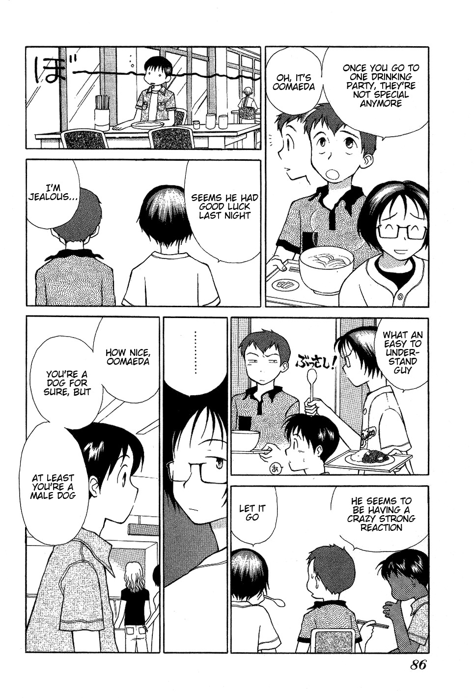 Renai Distortion Chapter 5 page 10 - Chapter 5: Unconfirmed Love