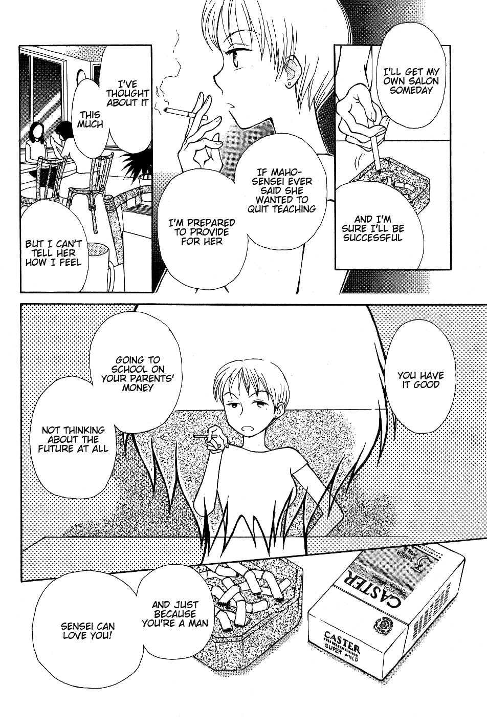 Renai Distortion Chapter 5 page 12 - Chapter 5: Unconfirmed Love