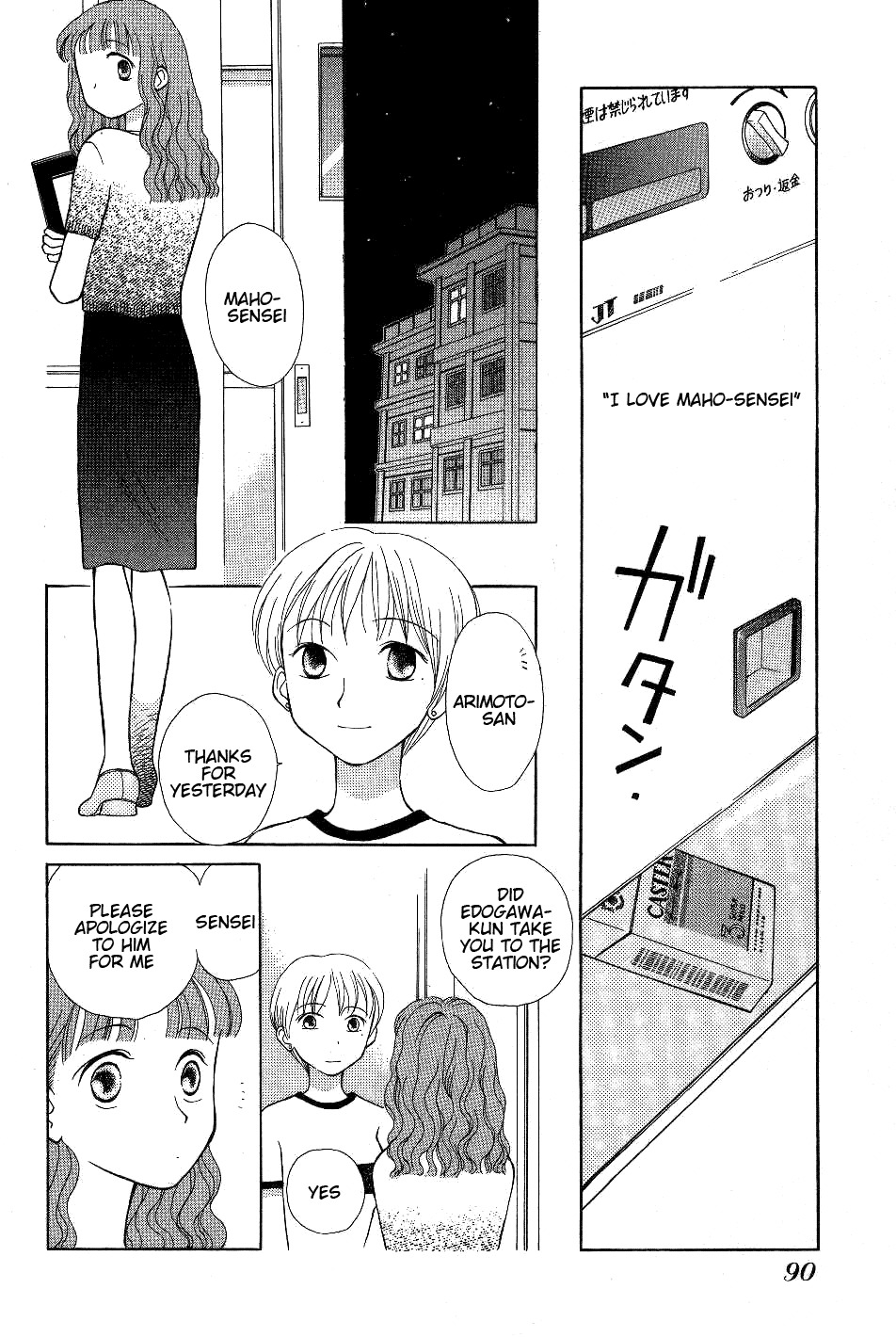 Renai Distortion Chapter 5 page 14 - Chapter 5: Unconfirmed Love