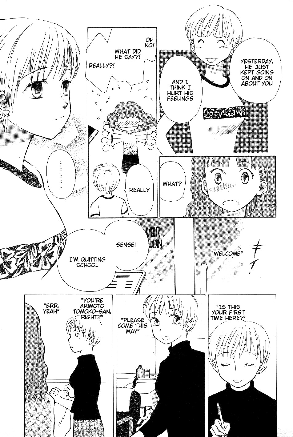 Renai Distortion Chapter 5 page 15 - Chapter 5: Unconfirmed Love
