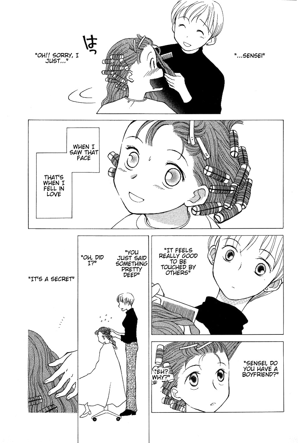 Renai Distortion Chapter 5 page 17 - Chapter 5: Unconfirmed Love