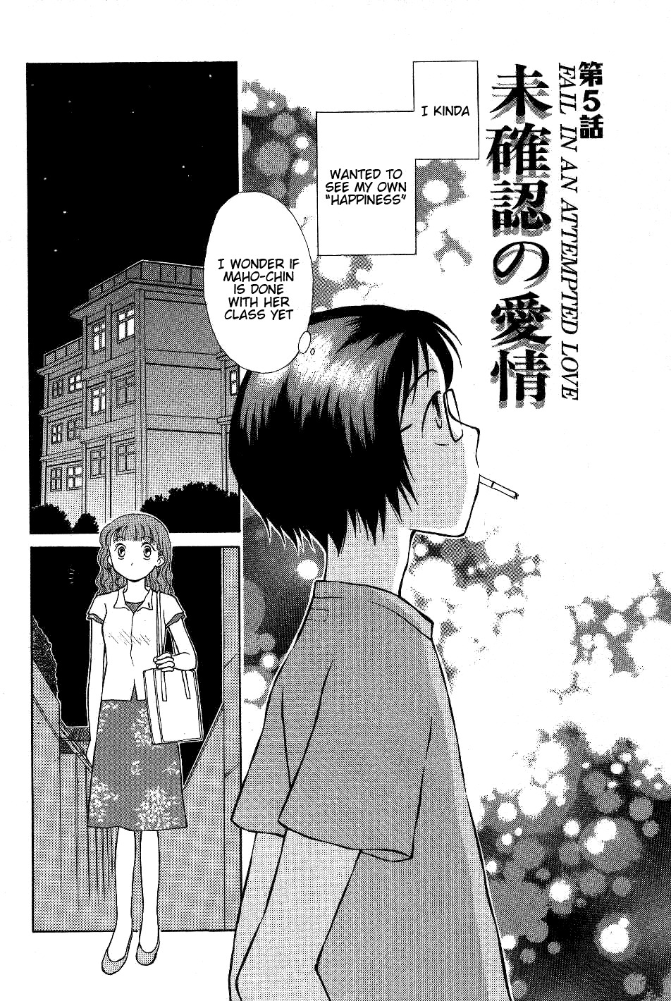 Renai Distortion Chapter 5 page 2 - Chapter 5: Unconfirmed Love