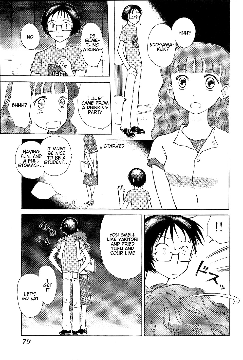 Renai Distortion Chapter 5 page 3 - Chapter 5: Unconfirmed Love