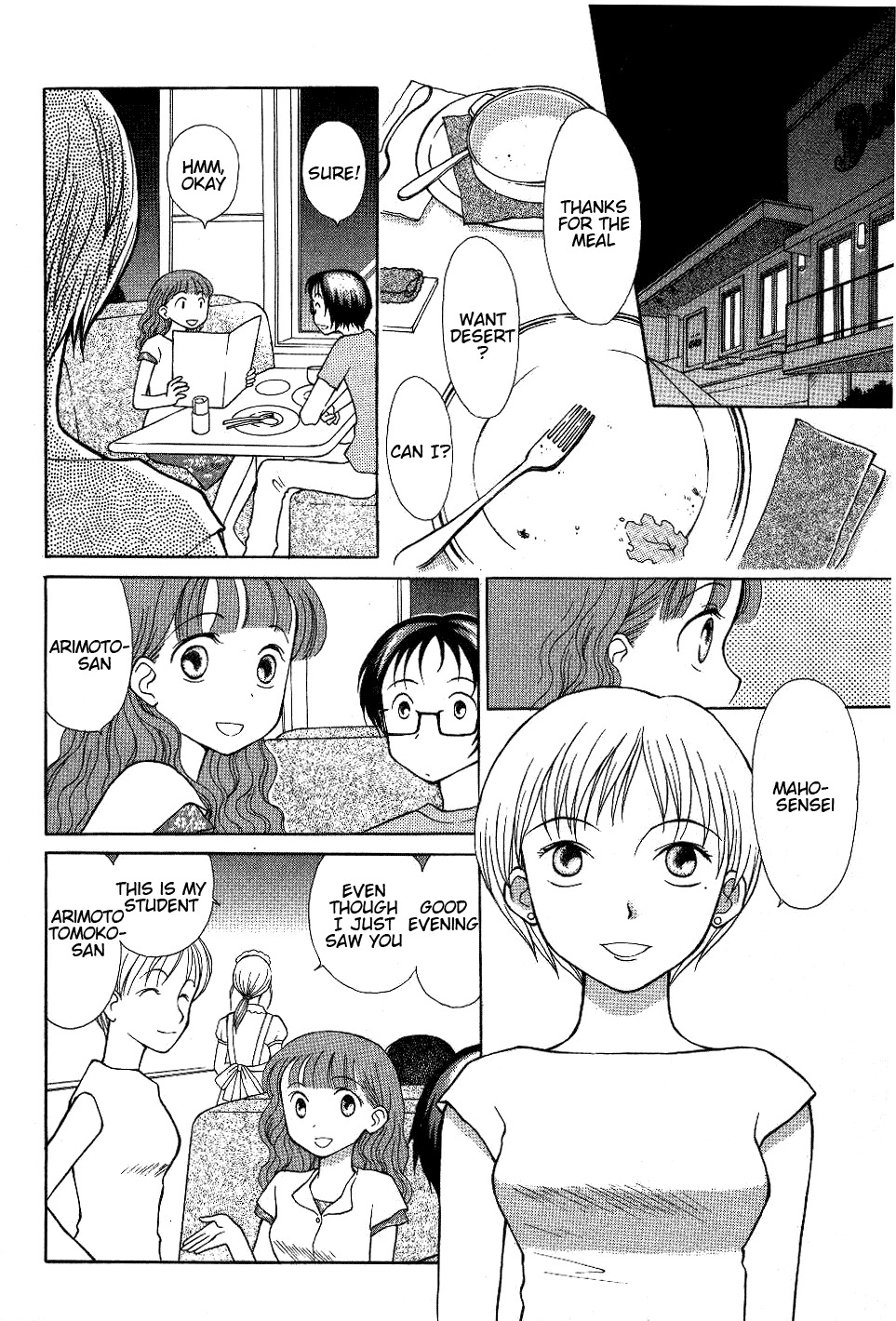 Renai Distortion Chapter 5 page 4 - Chapter 5: Unconfirmed Love