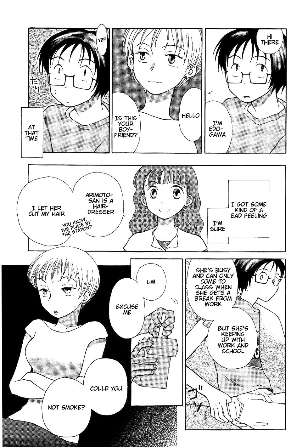 Renai Distortion Chapter 5 page 5 - Chapter 5: Unconfirmed Love