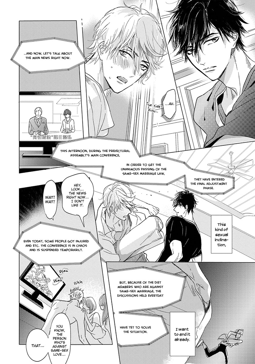 Renai Fuyuki Todoki Chapter 1 page 12 - Chapter 1