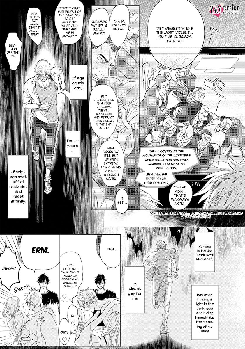 Renai Fuyuki Todoki Chapter 1 page 13 - Chapter 1