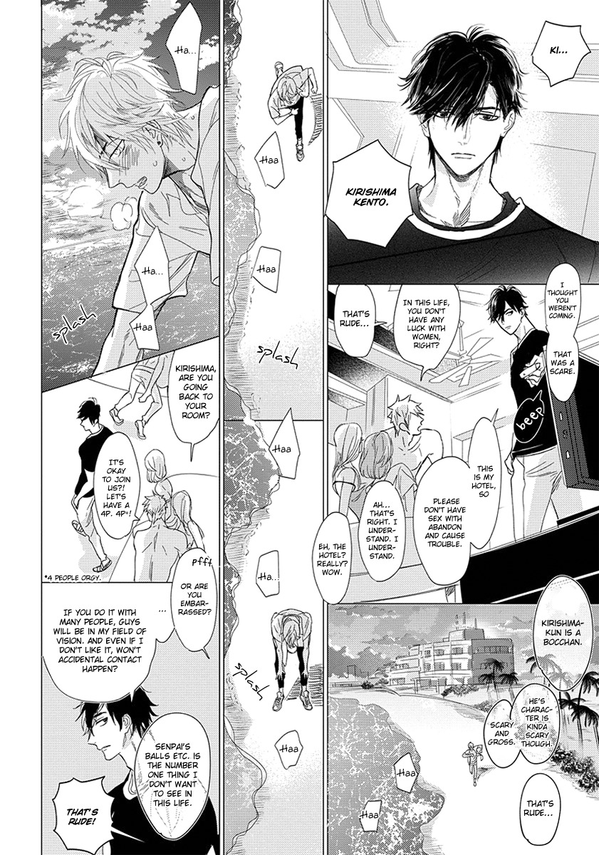 Renai Fuyuki Todoki Chapter 1 page 14 - Chapter 1