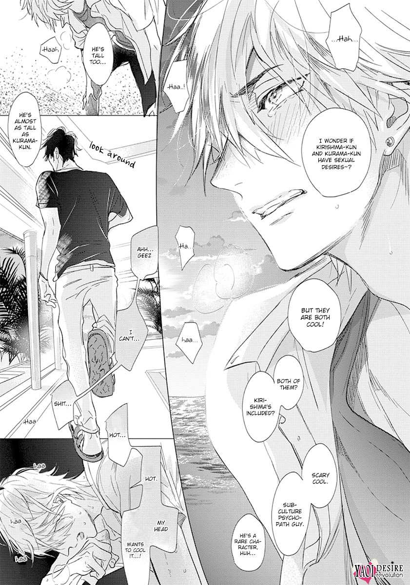 Renai Fuyuki Todoki Chapter 1 page 15 - Chapter 1
