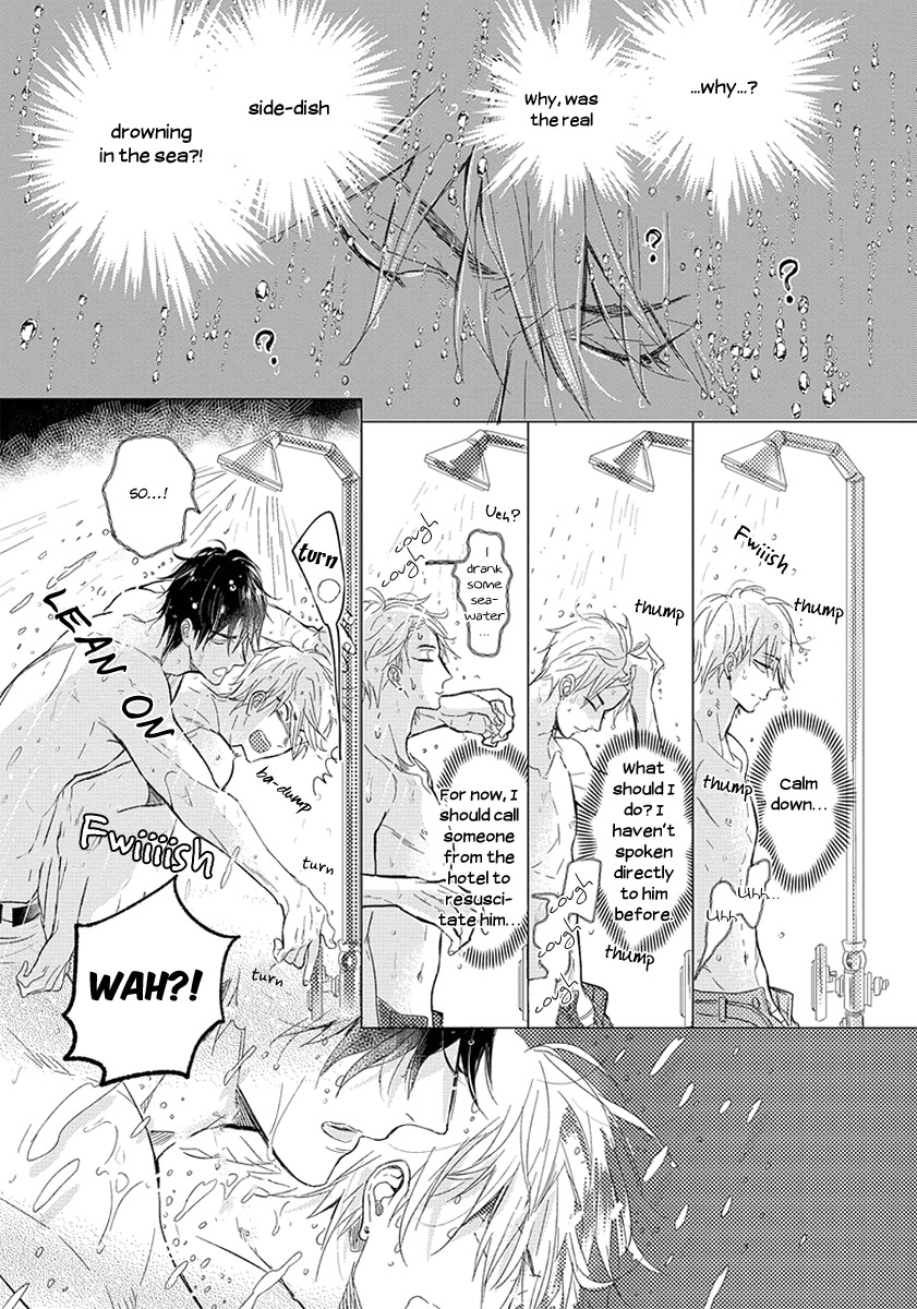 Renai Fuyuki Todoki Chapter 1 page 23 - Chapter 1