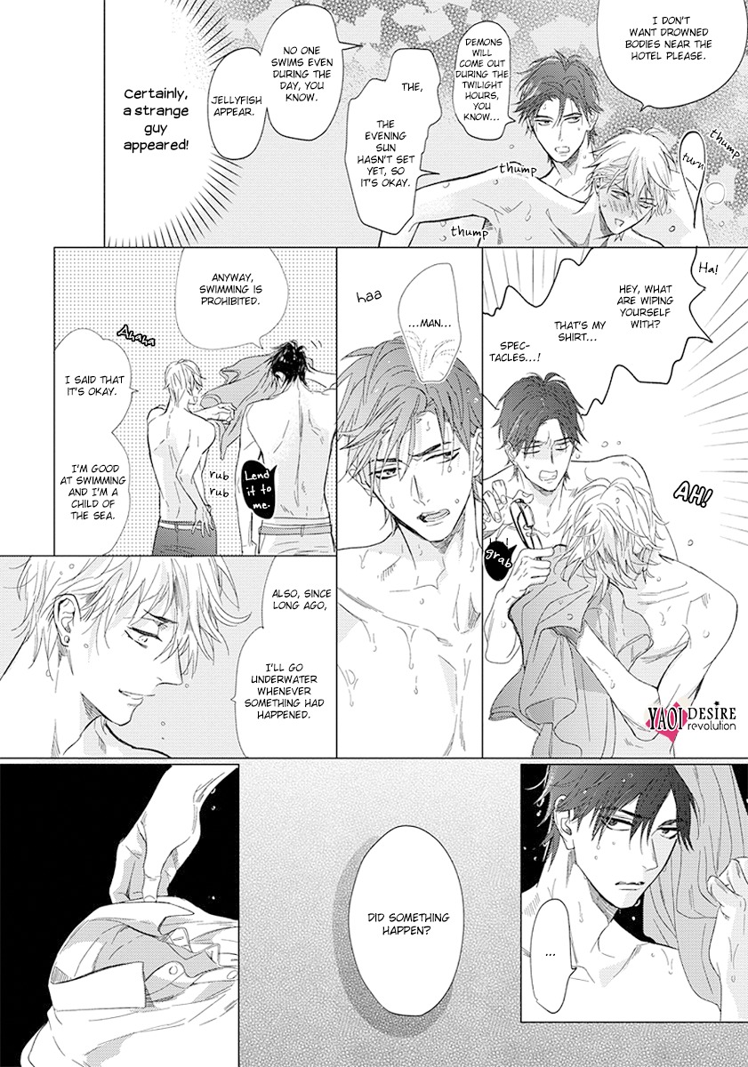 Renai Fuyuki Todoki Chapter 1 page 26 - Chapter 1