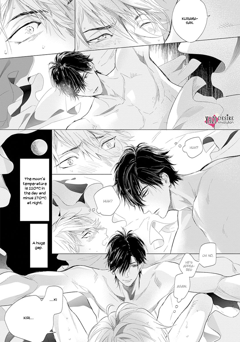 Renai Fuyuki Todoki Chapter 1 page 3 - Chapter 1
