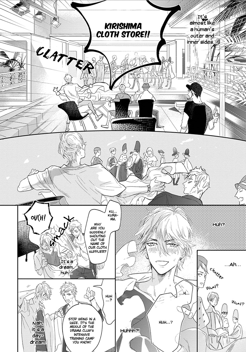 Renai Fuyuki Todoki Chapter 1 page 4 - Chapter 1