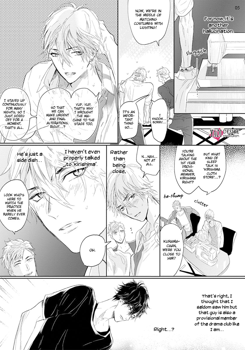 Renai Fuyuki Todoki Chapter 1 page 5 - Chapter 1