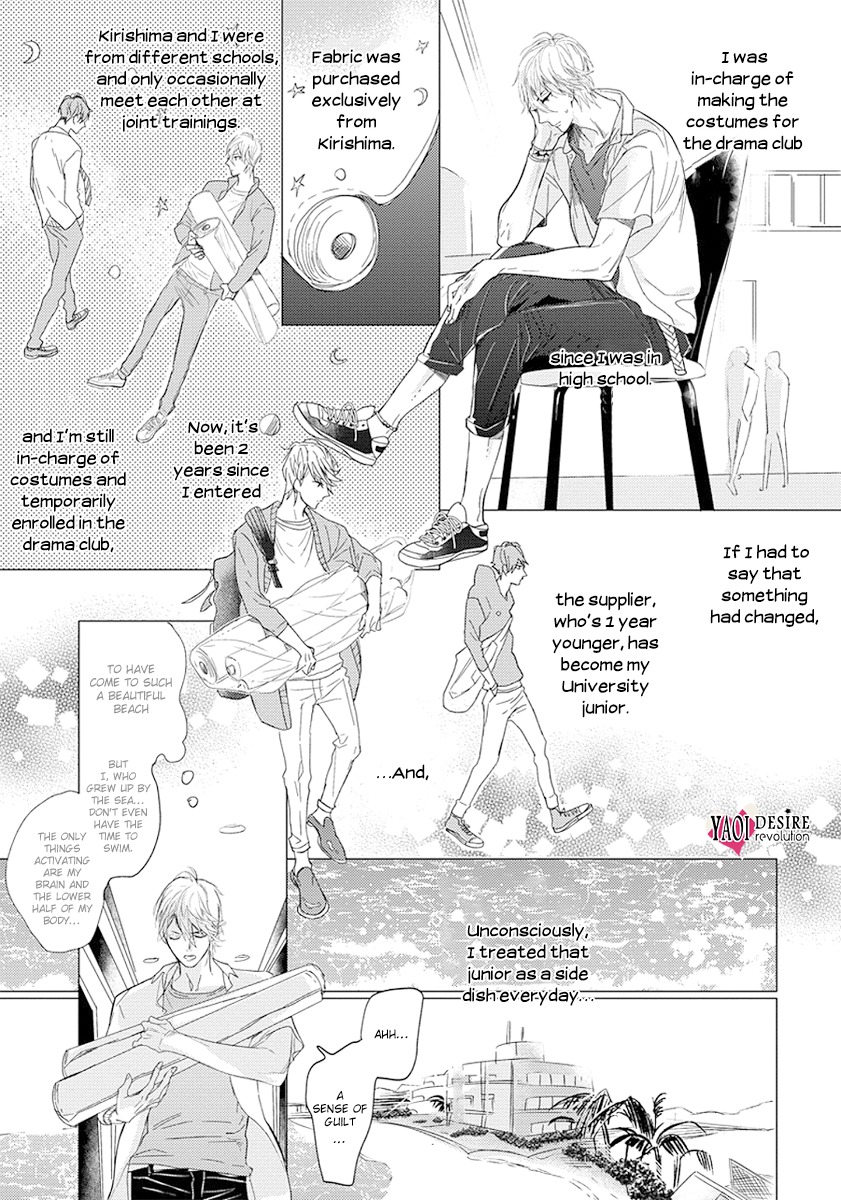 Renai Fuyuki Todoki Chapter 1 page 7 - Chapter 1