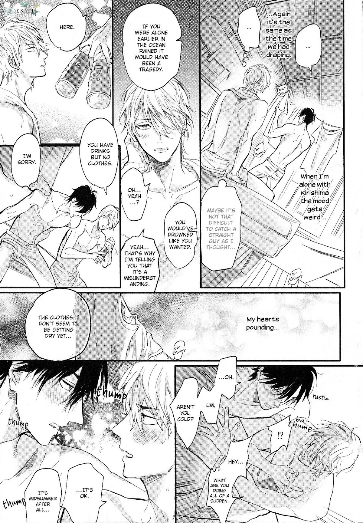 Renai Fuyuki Todoki Chapter 3 page 7 - Chapter 3