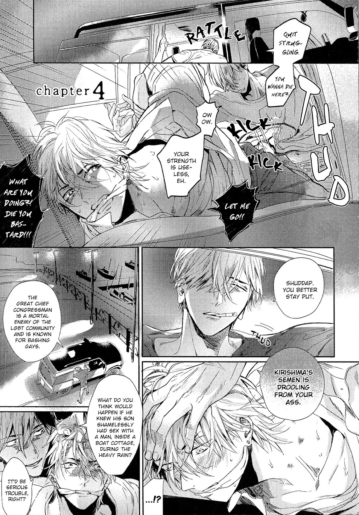 Renai Fuyuki Todoki Chapter 4 page 1 - Chapter 4