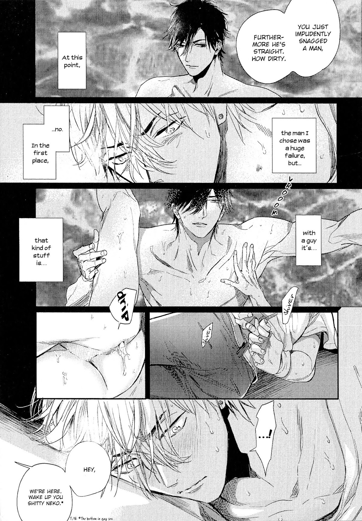 Renai Fuyuki Todoki Chapter 4 page 3 - Chapter 4
