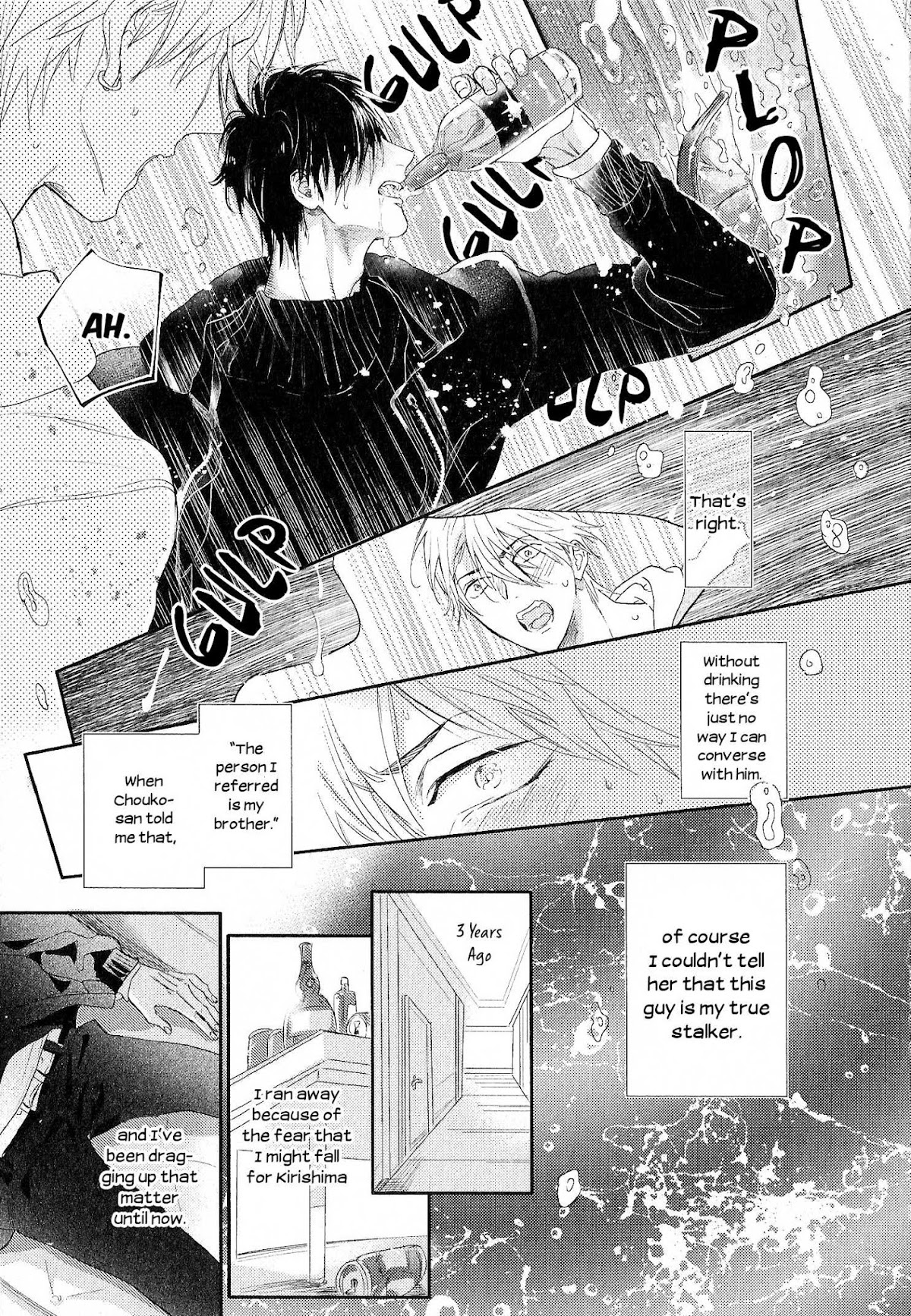 Renai Fuyuki Todoki Chapter 5 page 14 - Chapter 5