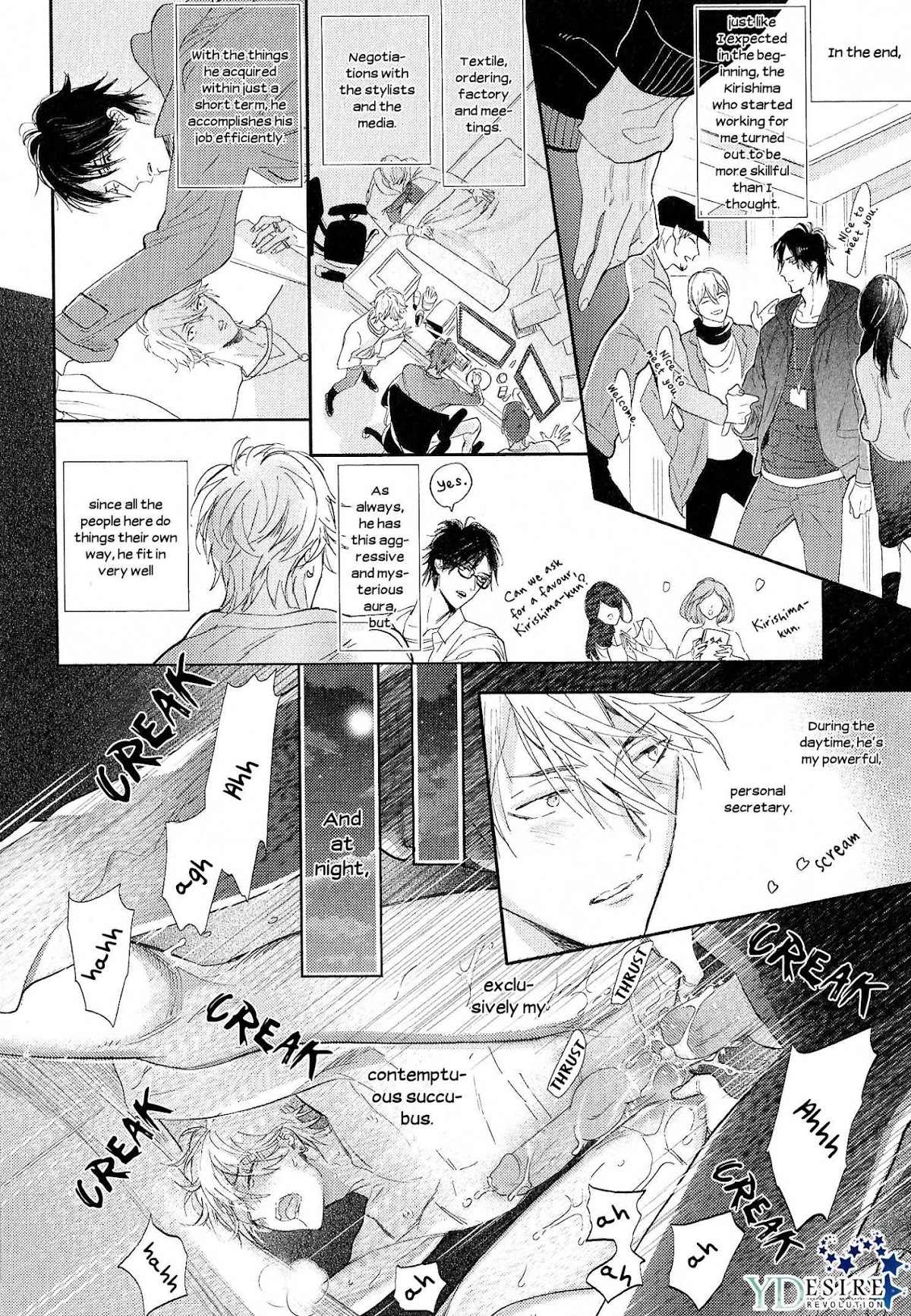 Renai Fuyuki Todoki Chapter 5 page 31 - Chapter 5