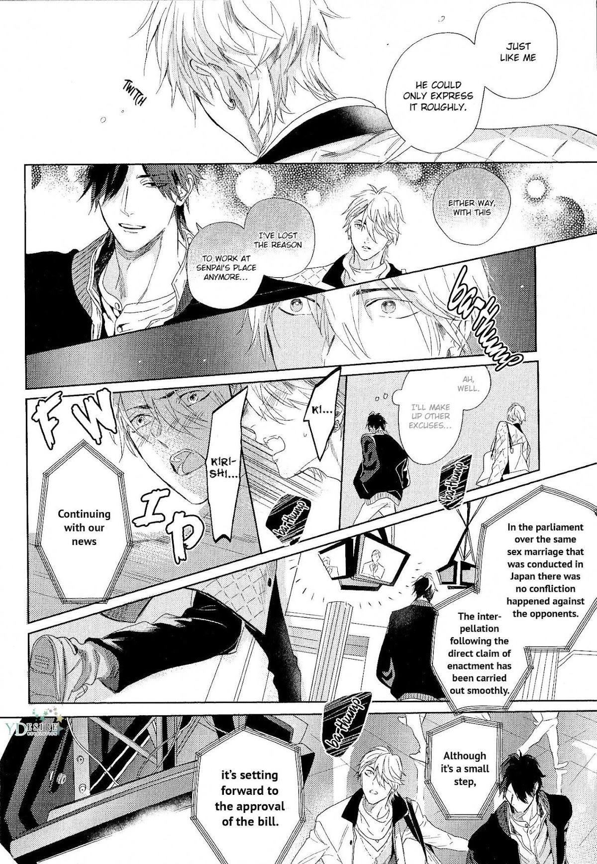 Renai Fuyuki Todoki Chapter 6 page 12 - Chapter 6