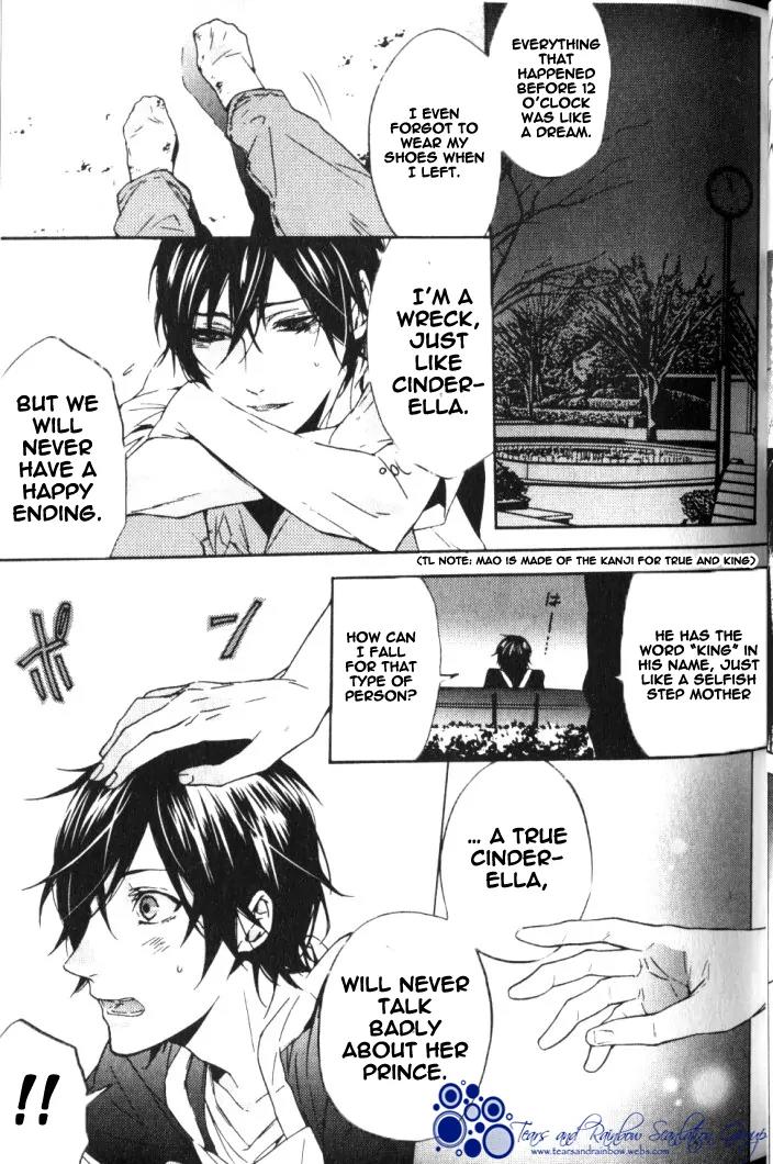 Renai Game Chapter 1 page 22 - Chapter 1: Ciderella And The Shoemaker [Act 01]