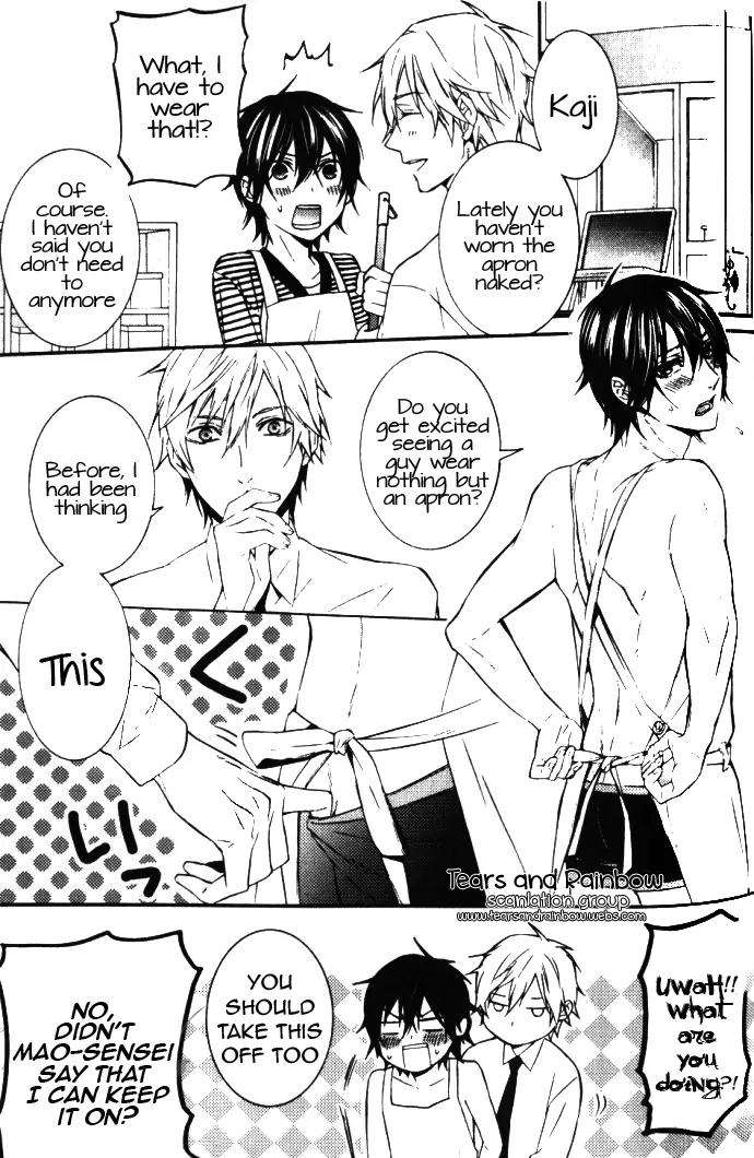 Renai Game Chapter 2.5 page 1 - Chapter 2.5: Ciderella And The Shoemaker [Extra]