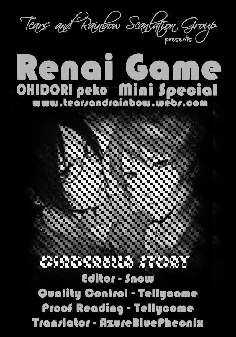Renai Game Chapter 2.5 page 2 - Chapter 2.5: Ciderella And The Shoemaker [Extra]
