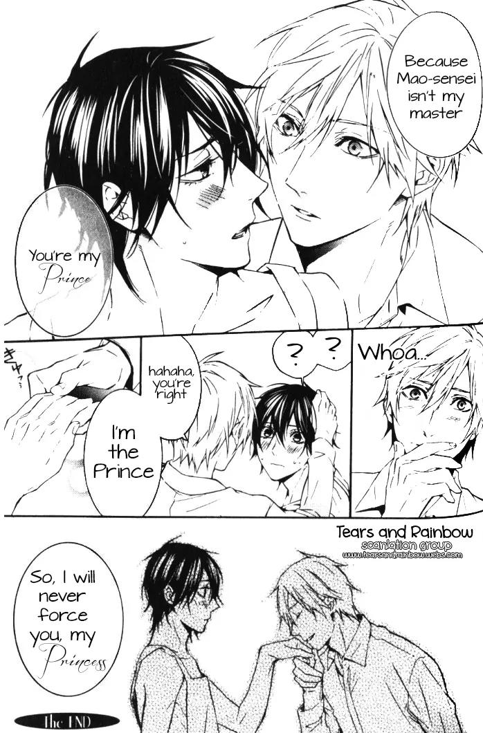 Renai Game Chapter 2.5 page 5 - Chapter 2.5: Ciderella And The Shoemaker [Extra]