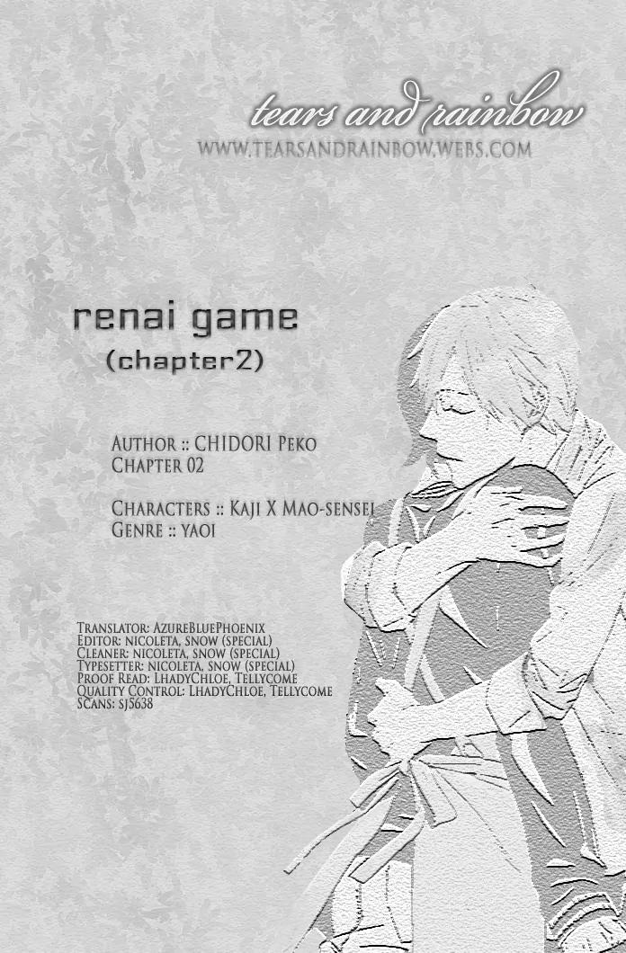 Renai Game Chapter 2 page 1 - Chapter 2: Ciderella And The Shoemaker [Act 02]
