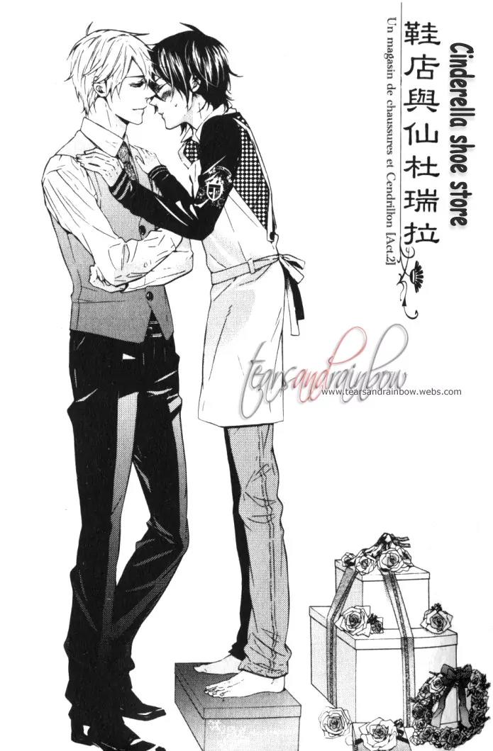 Renai Game Chapter 2 page 4 - Chapter 2: Ciderella And The Shoemaker [Act 02]