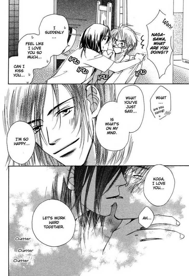 Renai Gengogaku Chapter 1 page 17 - Chapter 1