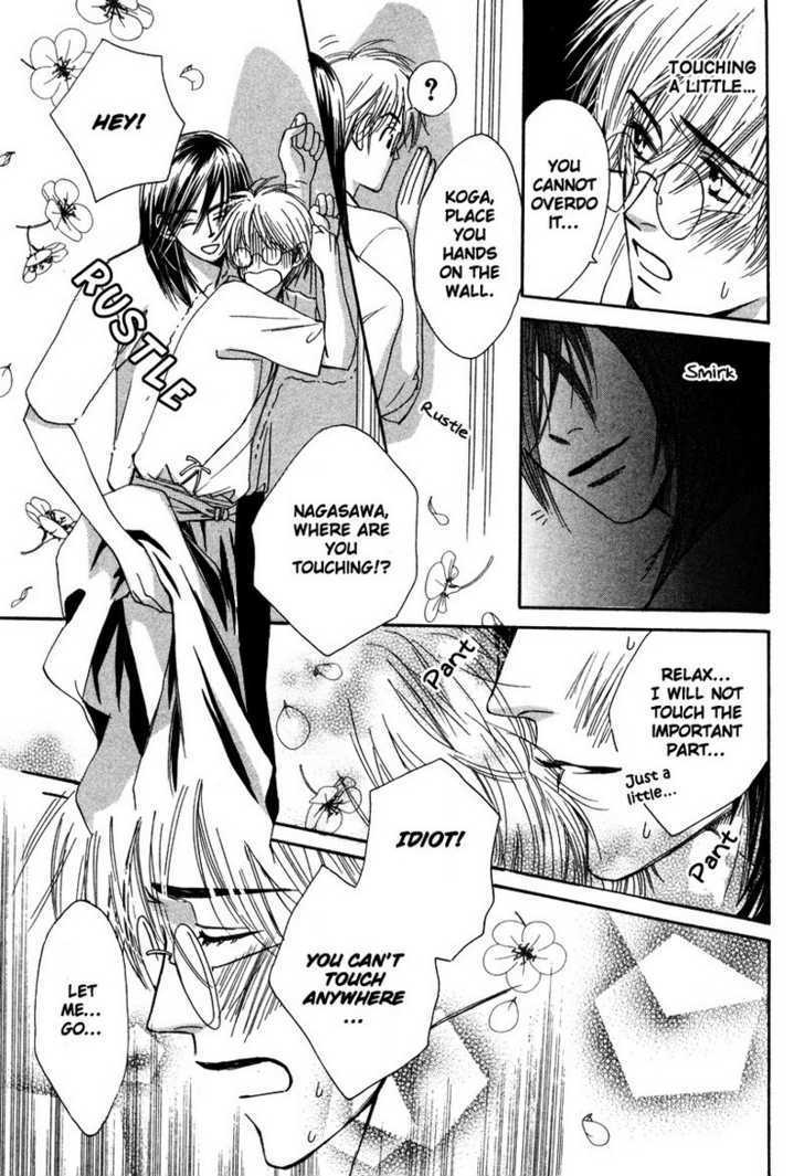 Renai Gengogaku Chapter 1 page 22 - Chapter 1