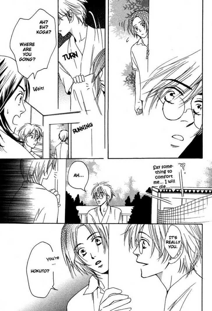 Renai Gengogaku Chapter 2 page 16 - Chapter 2