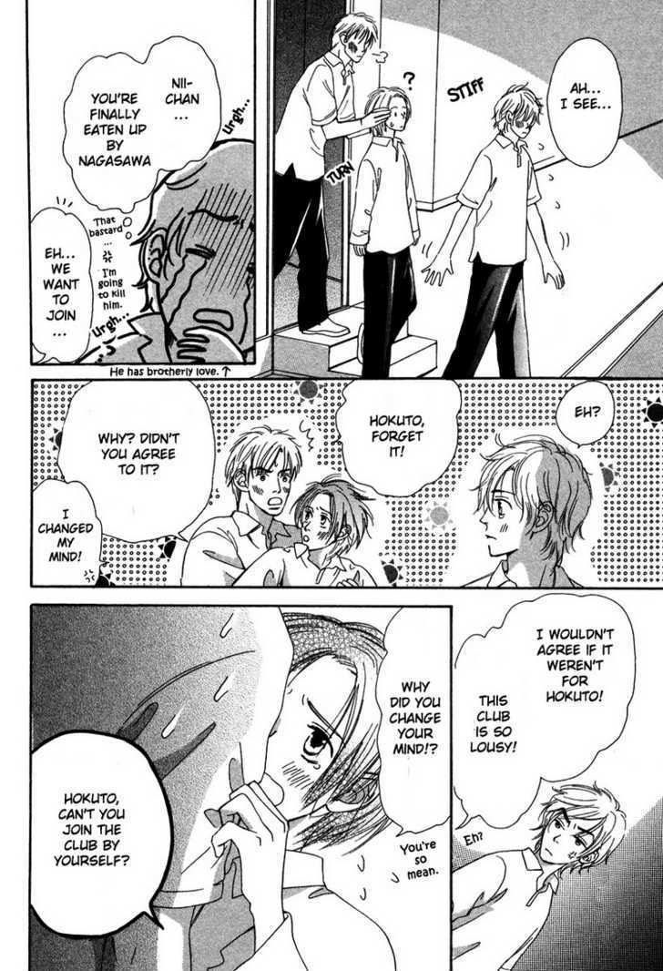 Renai Gengogaku Chapter 3 page 24 - Chapter 3