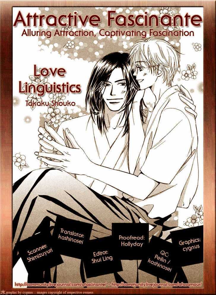 Renai Gengogaku Chapter 3 page 3 - Chapter 3