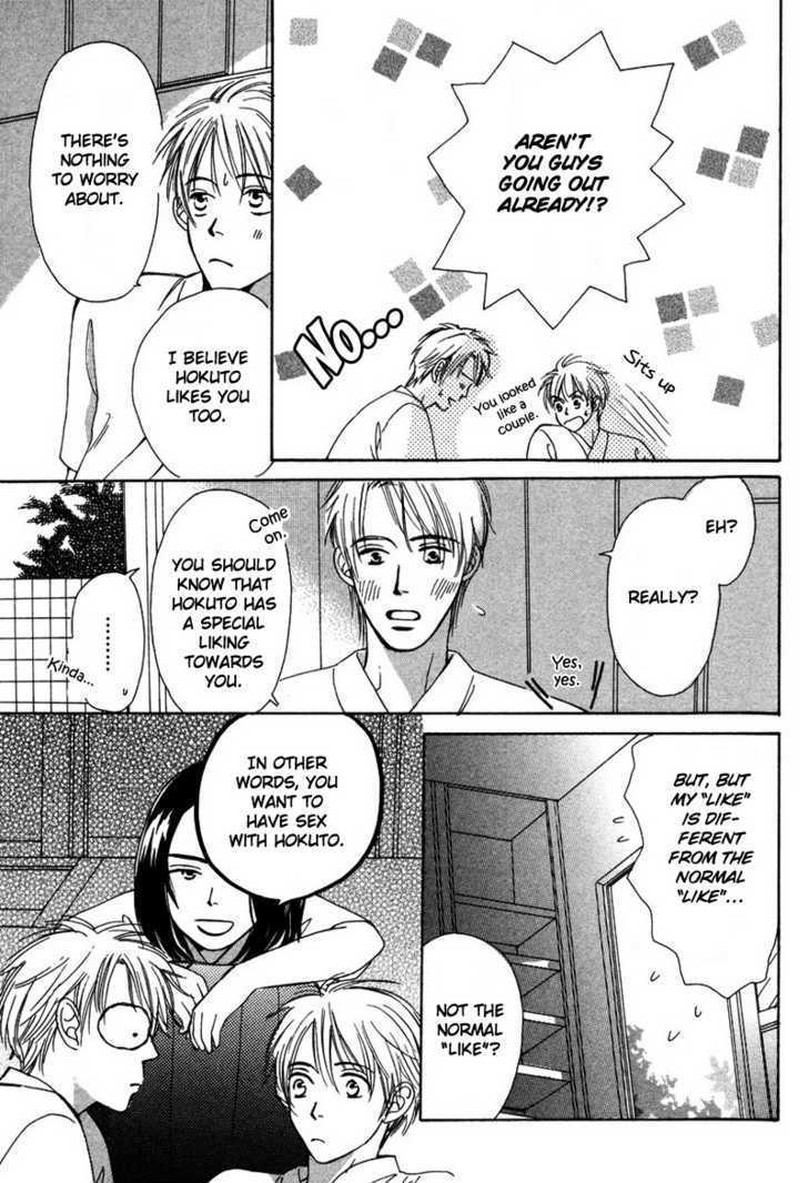 Renai Gengogaku Chapter 4 page 15 - Chapter 4