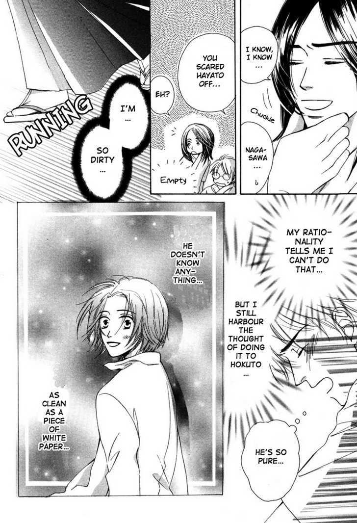 Renai Gengogaku Chapter 4 page 16 - Chapter 4