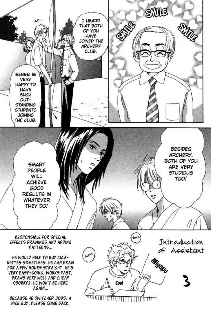 Renai Gengogaku Chapter 4 page 7 - Chapter 4