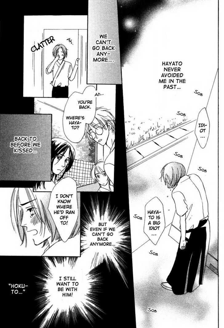 Renai Gengogaku Chapter 5 page 15 - Chapter 5