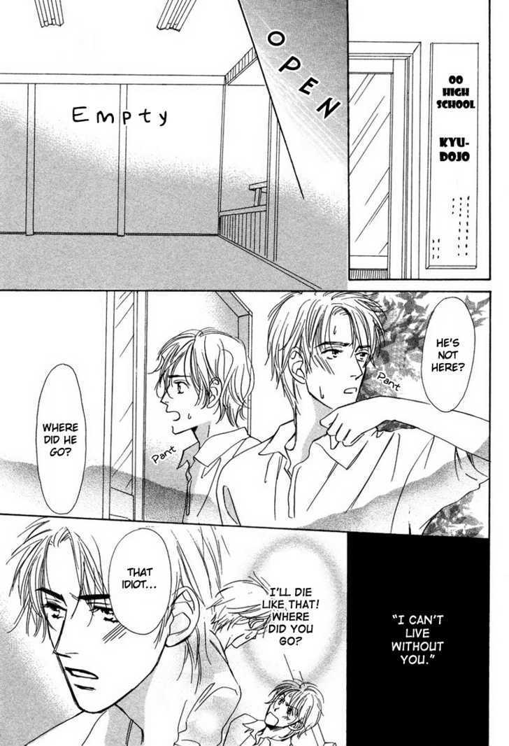 Renai Gengogaku Chapter 5 page 17 - Chapter 5