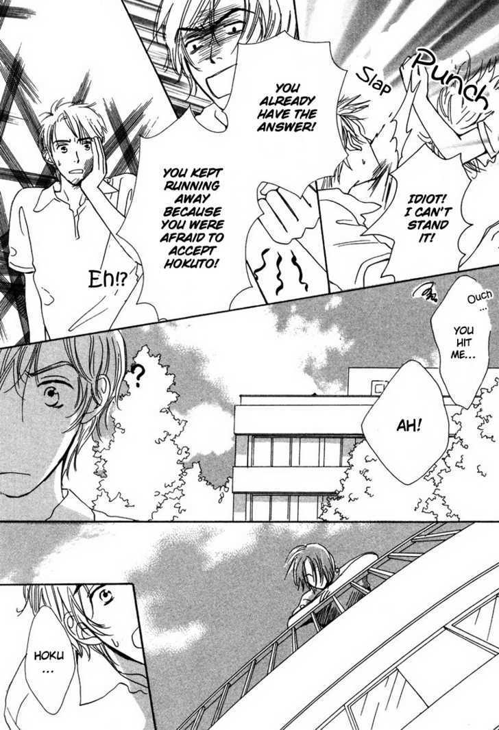 Renai Gengogaku Chapter 5 page 19 - Chapter 5