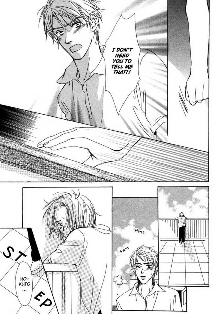 Renai Gengogaku Chapter 5 page 21 - Chapter 5