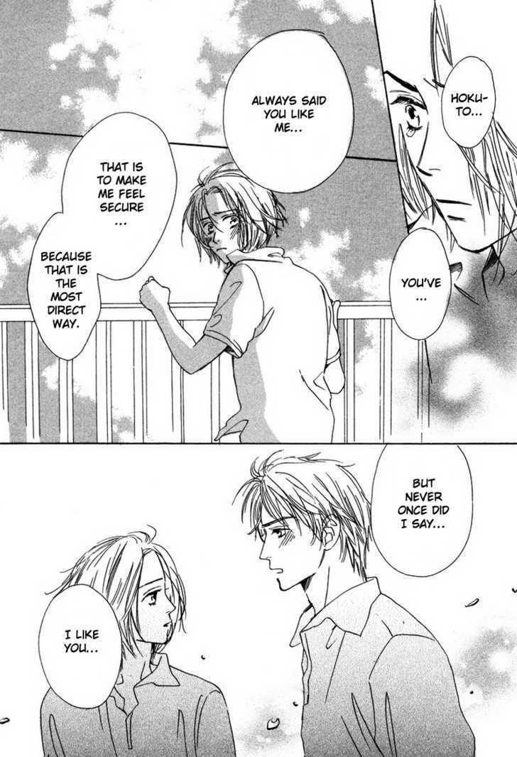 Renai Gengogaku Chapter 5 page 23 - Chapter 5